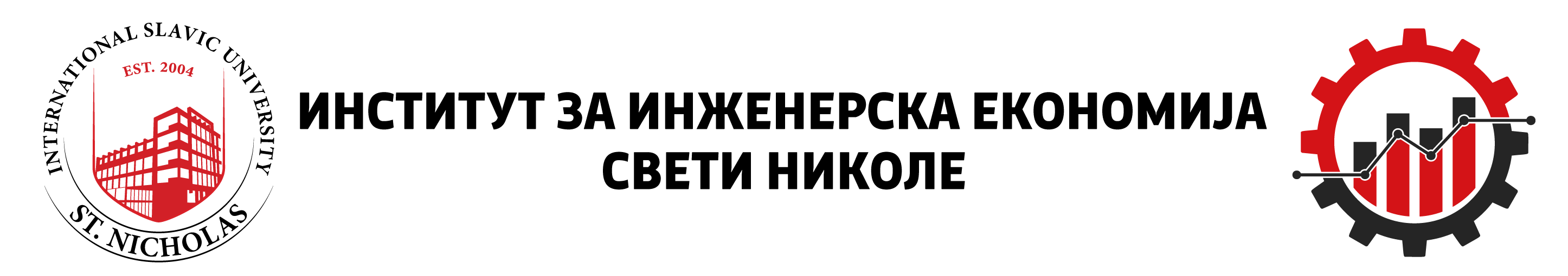 logo-iie-msu-black - Copy