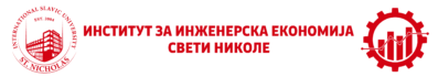 ИНСТИТУТ ЗА ИНЖЕНЕРСКА ЕКОНОМИЈА