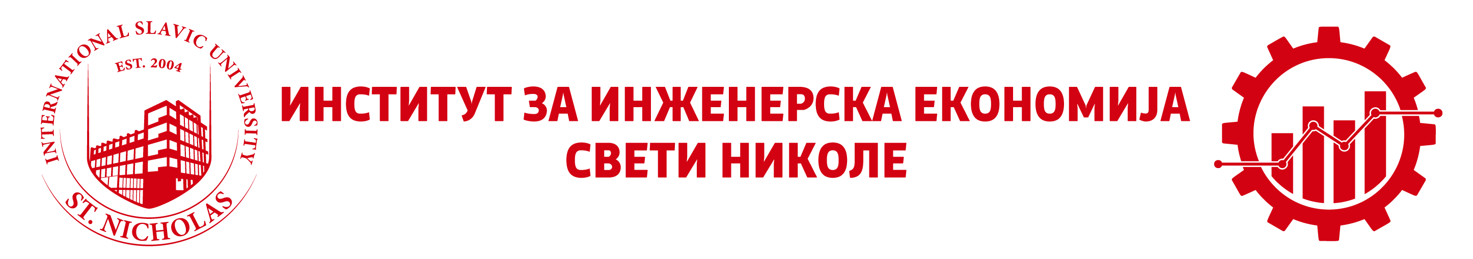 logo-iie-msu-red - Copy (2)